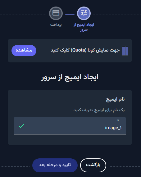 نام گذاری