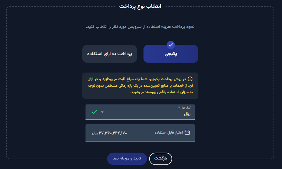 والیوم ها