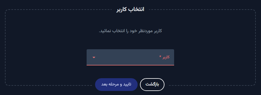 فایروال جدید