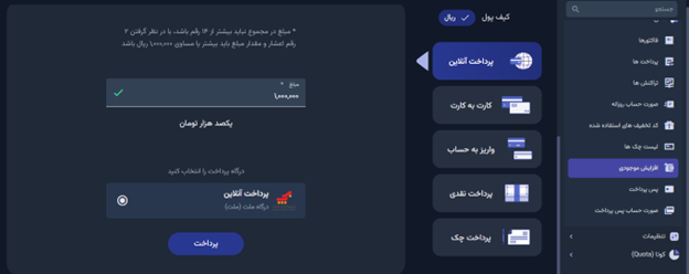 افزایش اعتبار