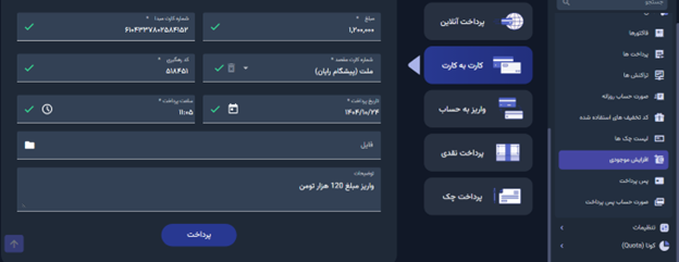 کارت به کارت